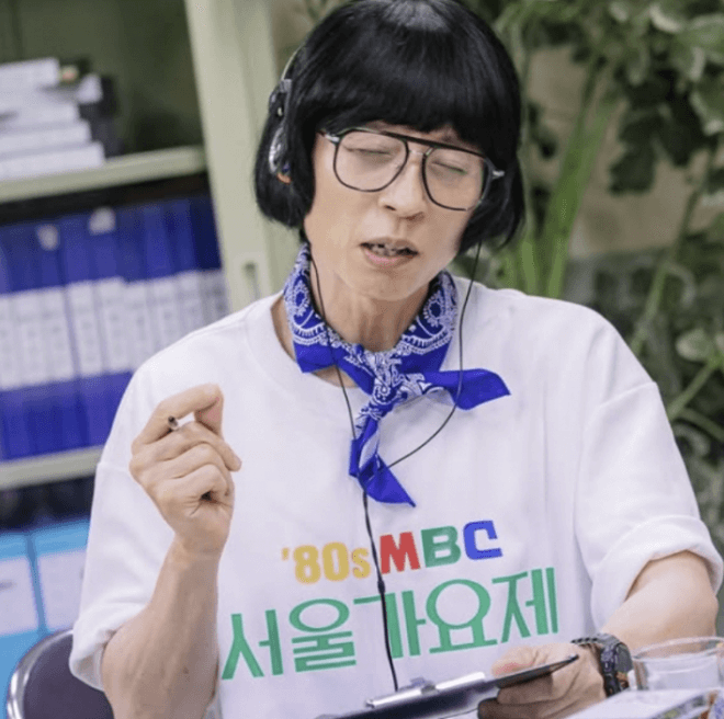 놀면 뭐하니 서울가요제