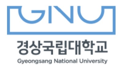경상대학교