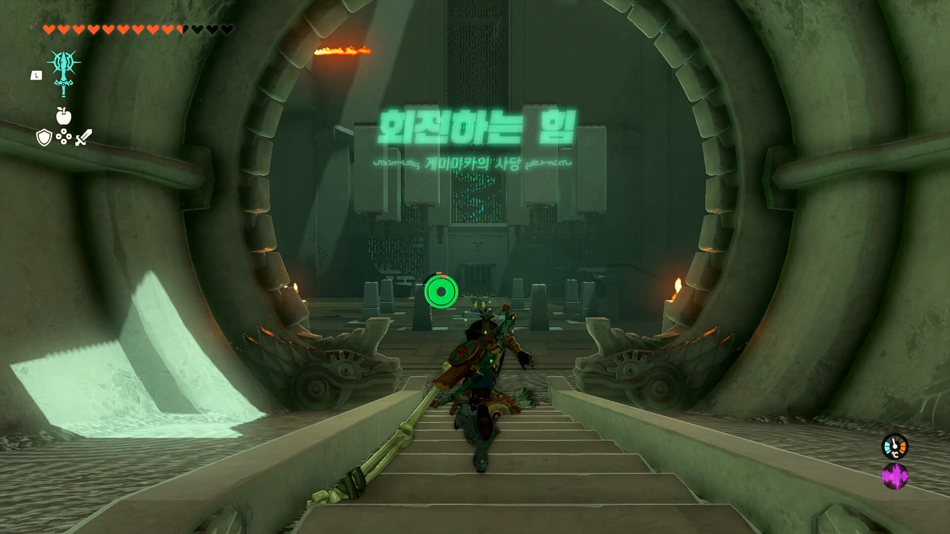 입장