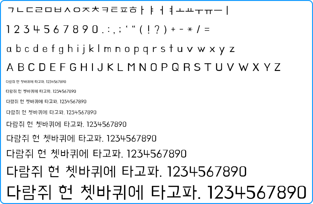 자음모음
