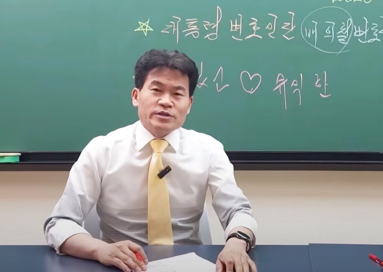 '한국사 일타 강사' 전한길, 공무원 강의 은퇴 선언... 윤석열 내란 옹호에 대한 비참한 결말 '한국사 일타 강사' 전한길, 공무원 강의 은퇴 선언... 윤석열 내란 옹호에 대한 비참한 결말