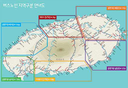 제주 시내버스 노선도