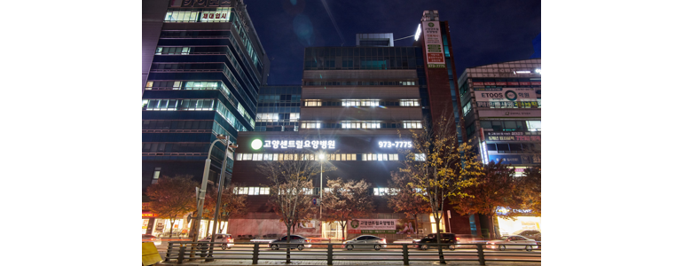 고양 덕양구 요양병원