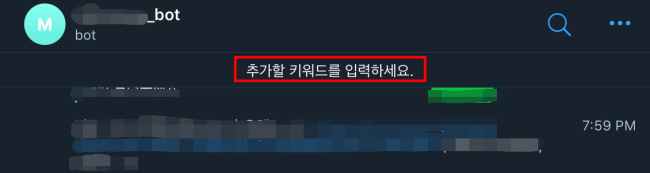 텔레그램 봇 gui 메뉴
