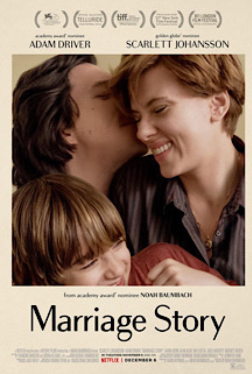 결혼 이야기 영화 포스터