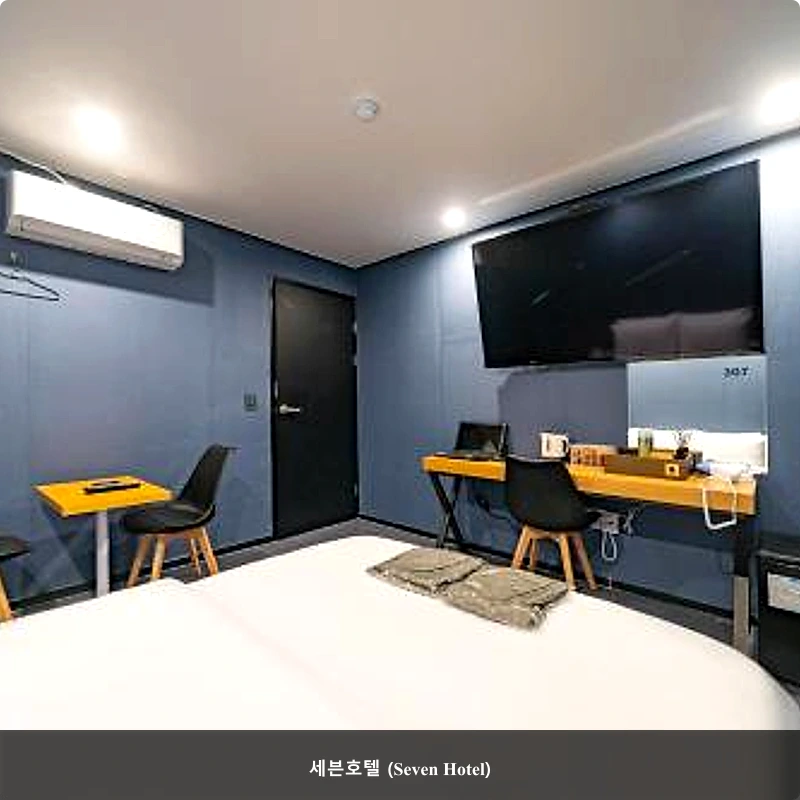 세븐호텔 (Seven Hotel)_2