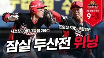 갸티비 기아 타이거즈 중계 바로가기_13