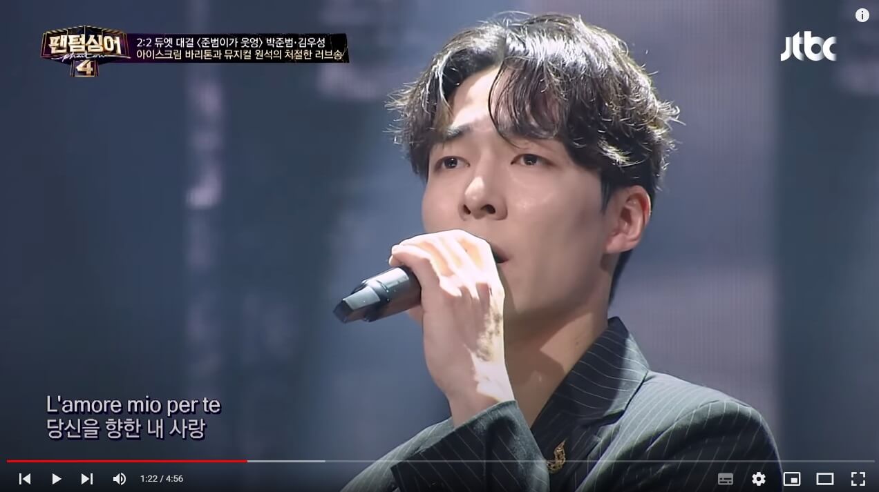 팬텀싱어4-박준범-이해준-본선-2라운드