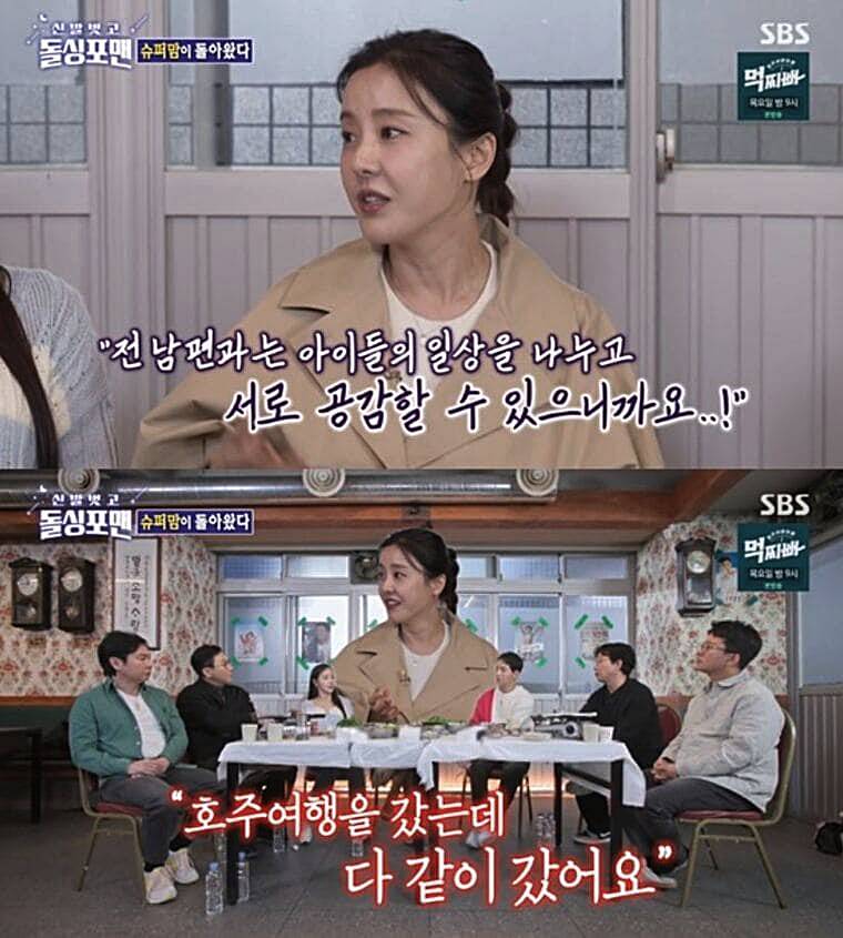 배우-박은혜