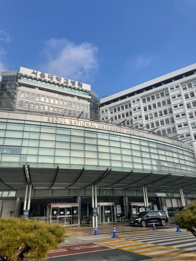 종로구 삼청동 정형외과 전문의 유명하고 잘하는 곳 추천 TOP 5