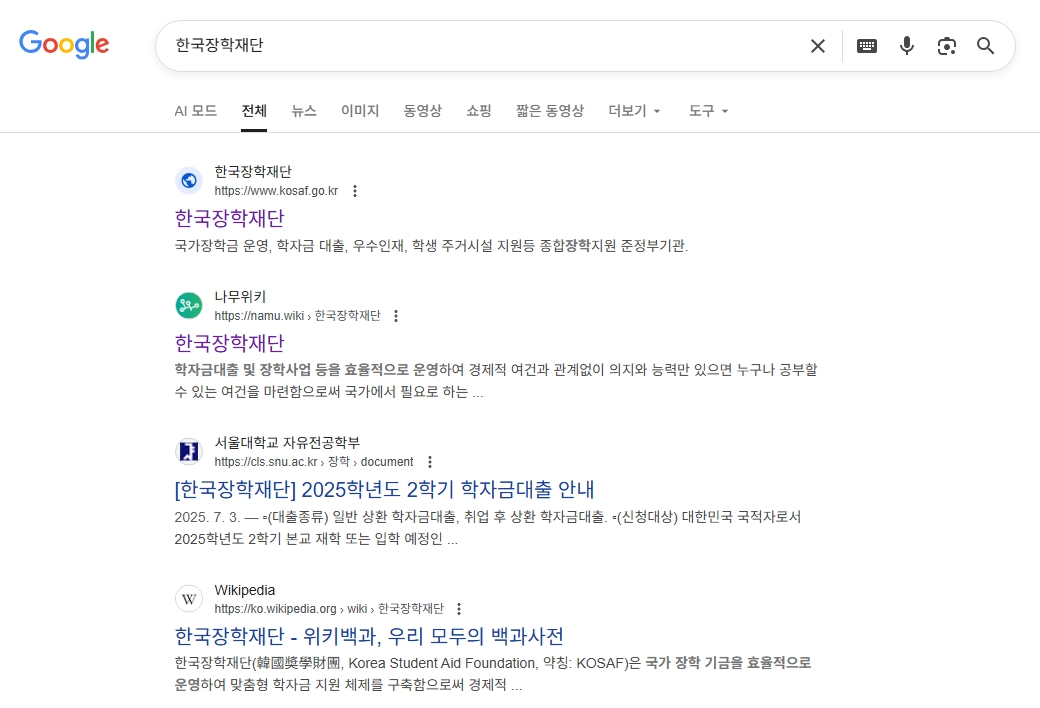 농촌출신대학생 학자금융자 등록금 전액무이자