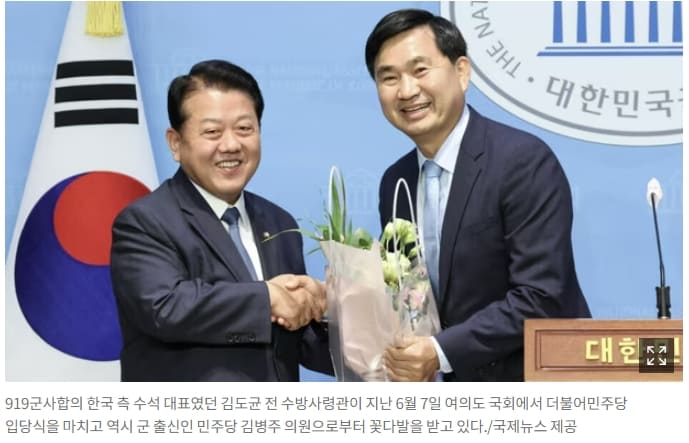 국민들 기만한 문재인...“北이 NLL 인정” 文 발언, 사실 아니었다