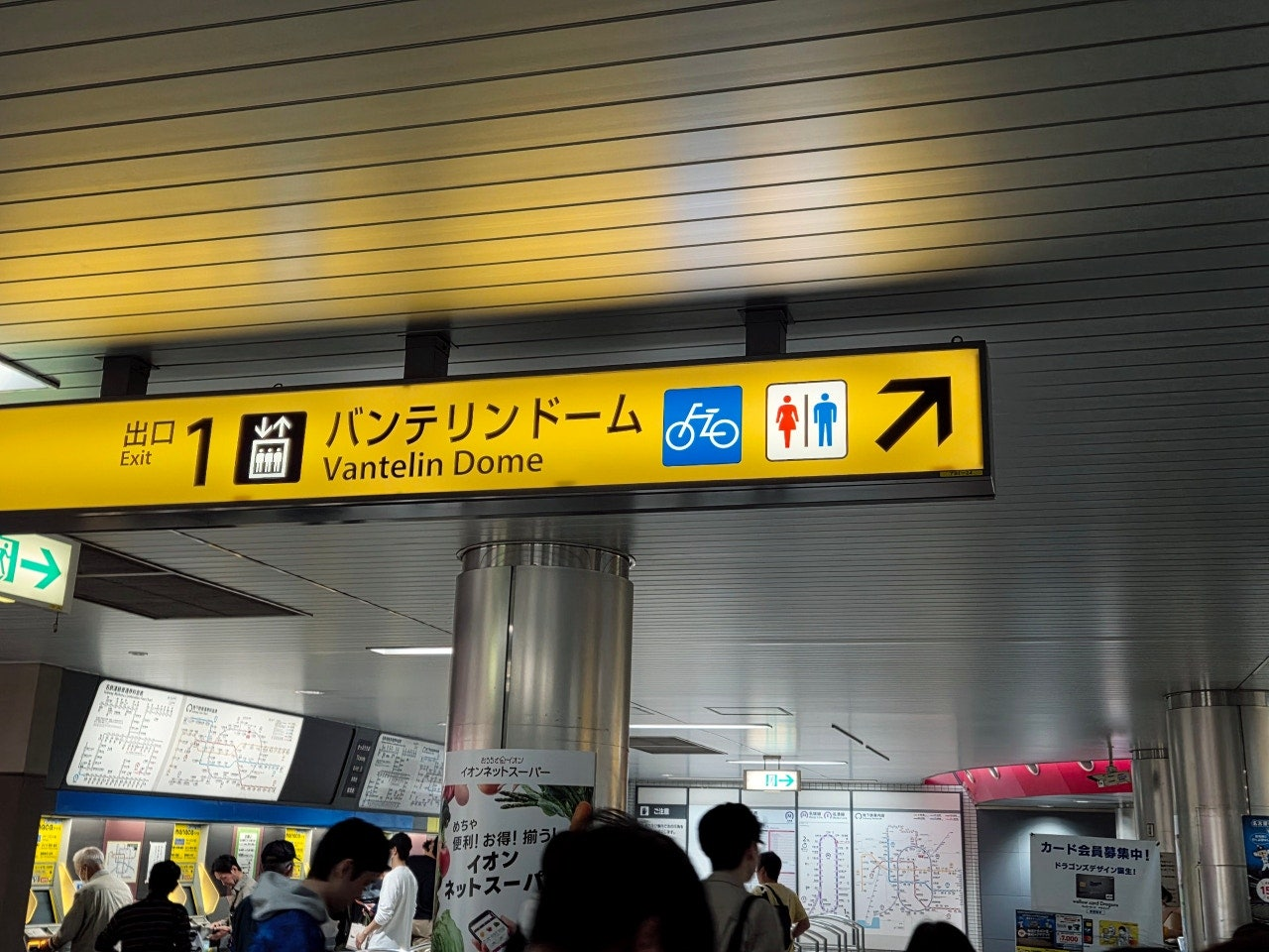 나고야돔&amp;#44;나고야돔 야구&amp;#44;나고야돔 맛집&amp;#44;나고야돔 경기일정&amp;#44;나고야돔 콘서트&amp;#44; 나고야돔 좌석&amp;#44;나고야돔 예매&amp;#44;나고야 자유여행&amp;#44;나고야 자유여행 일정&amp;#44;나고야 자유여행 2박 3일&amp;#44; 나고야 자유여행 3박 4일&amp;#44; 나고야 자유여행 경비&amp;#44;나고야 자유여행 온천&amp;#44;나고야근교여행 
