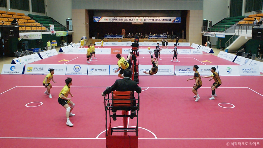 세팍타크로사진