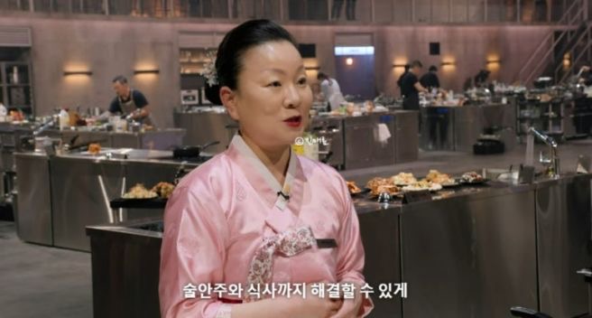 이모카세 김미령