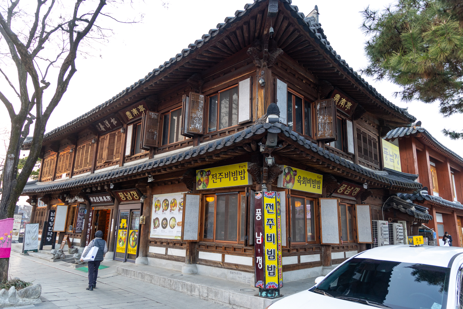 전주 비빔밥 풍남정
