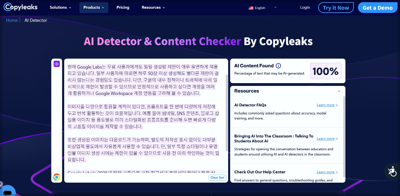 AI 검사기 정확도, 무료 ai 판독 사이트
