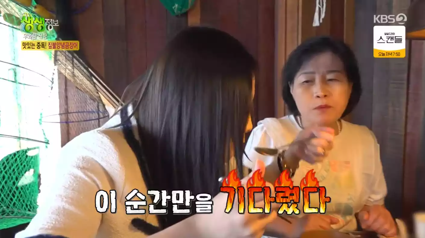 손님
