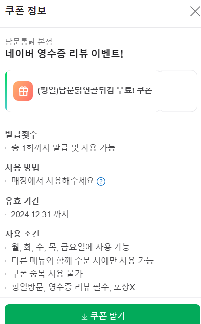 수원 여행