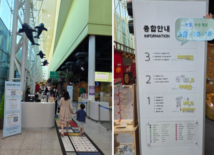 [용인 아이와 가볼만한곳] 6살 주말 나들이: 경기도 어린이 박물관 주차, 예약, 층별 관람(동선 추천)