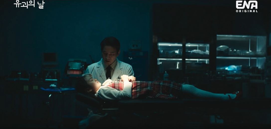 유괴의날_7회