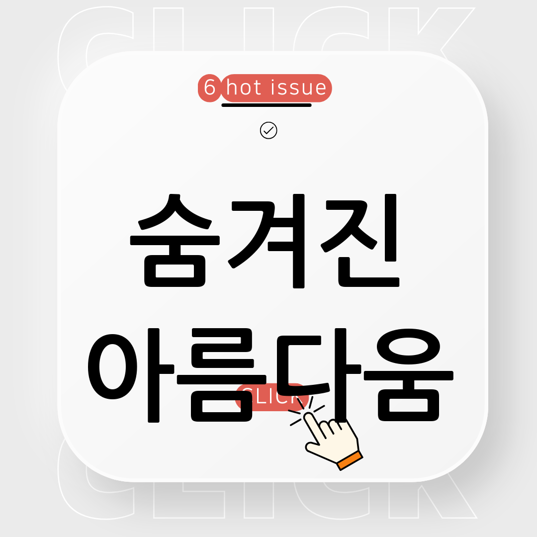 감성을 자극하는