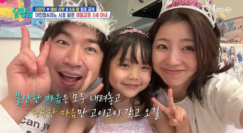 이민우 혼전임신