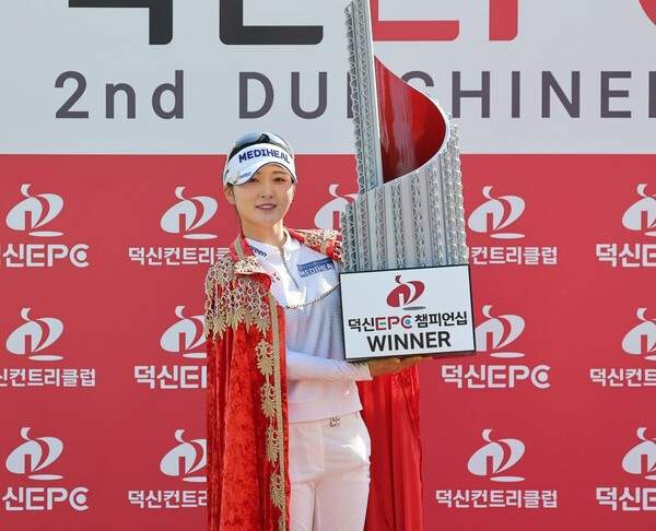 이예원 덕신EPC 챔피언십 우승! 상금 1.8억 확보 및 통산 10승 대기록 분석