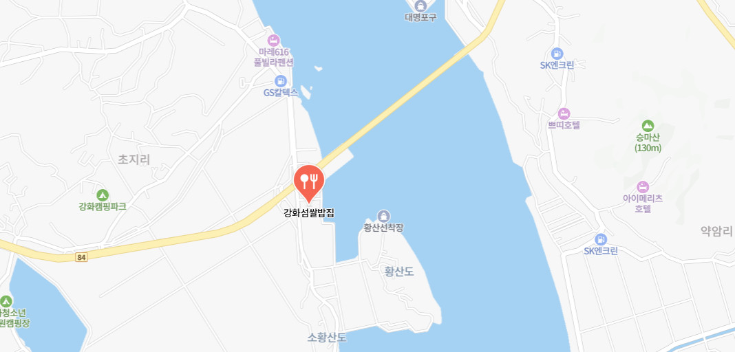 매일아침 강화도 여행 한정식 쌀밥정식