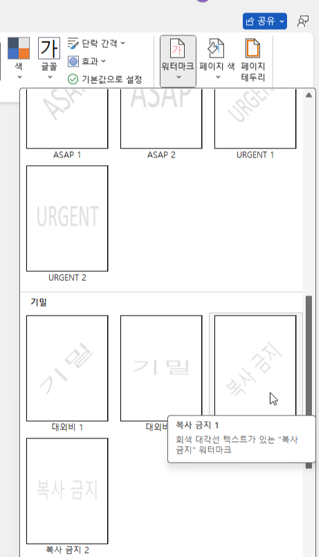 샘플용 워터마크