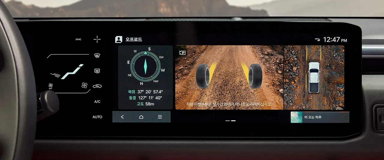 기아 타스만 이미지