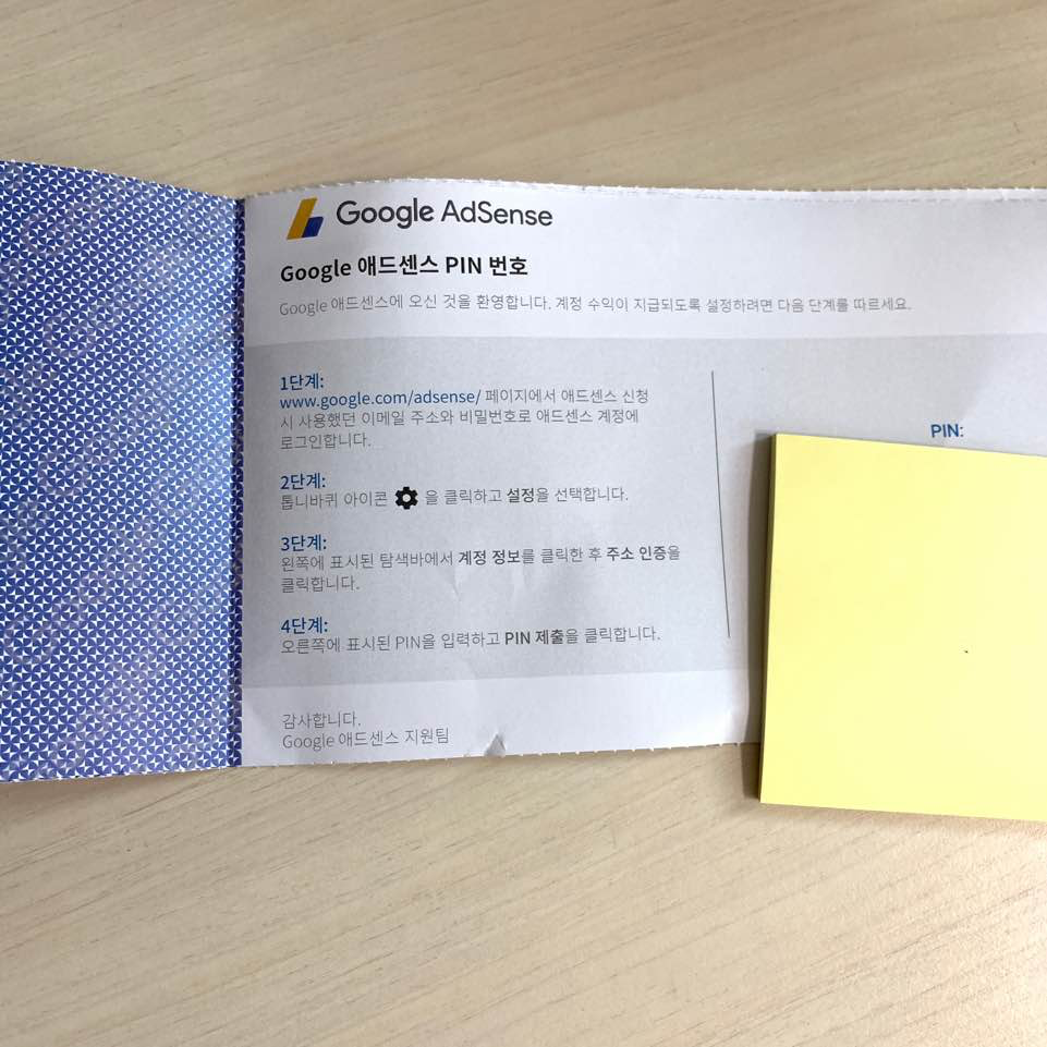 구글의 안내사항