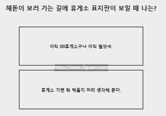 마이웨이 식빵