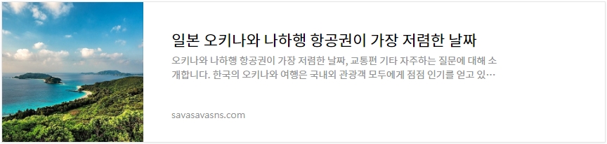 라인페이