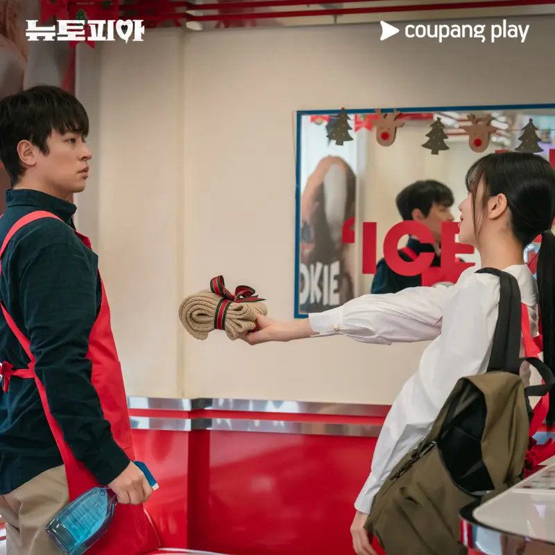 뉴토피아 박정민, 지수