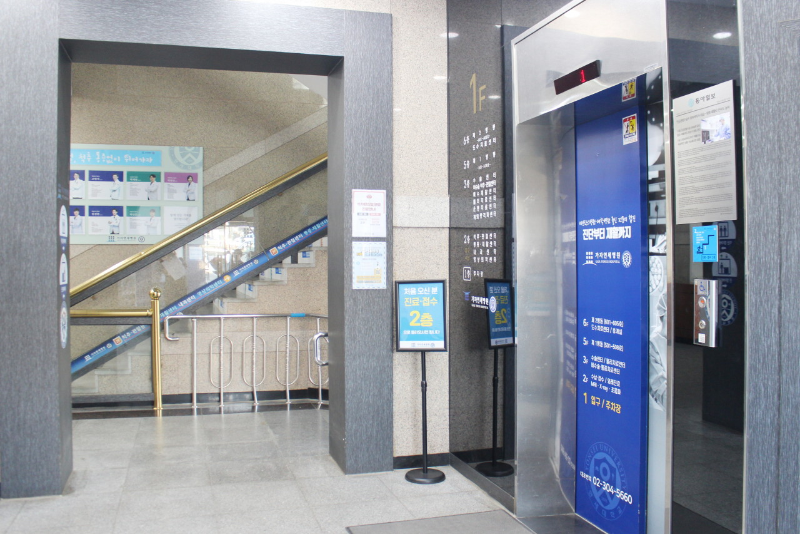 서대문구 북가좌2동 정형외과 전문의 유명하고 잘하는 곳 추천 TOP 5