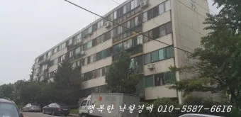 최신 리모델링 아파트인 개포더샵트리에 자세히 뜯어보기 임장부터 분석까지의 내용_17