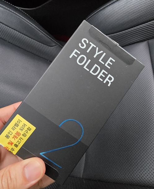스타일폴더2