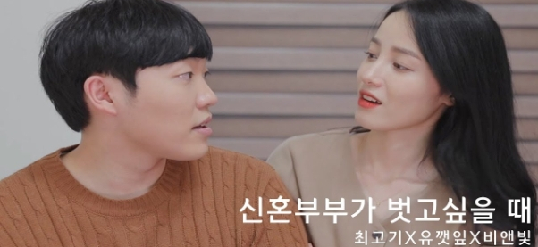 최고기 유깻잎 사진1