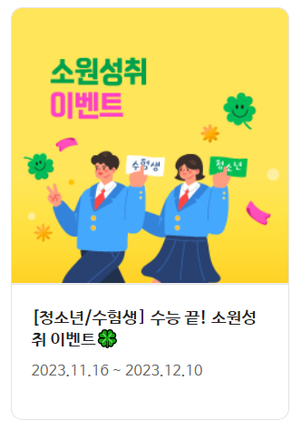 메가박스
