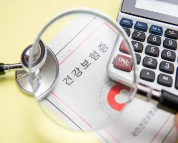 건강보험 자격득실확인서 인터넷 발급26