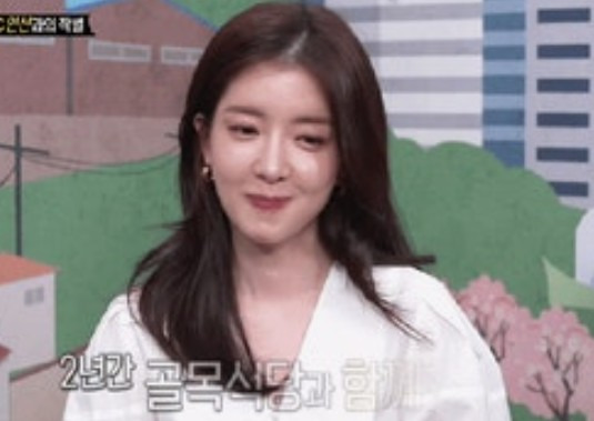 정인선 배우 작품 활동