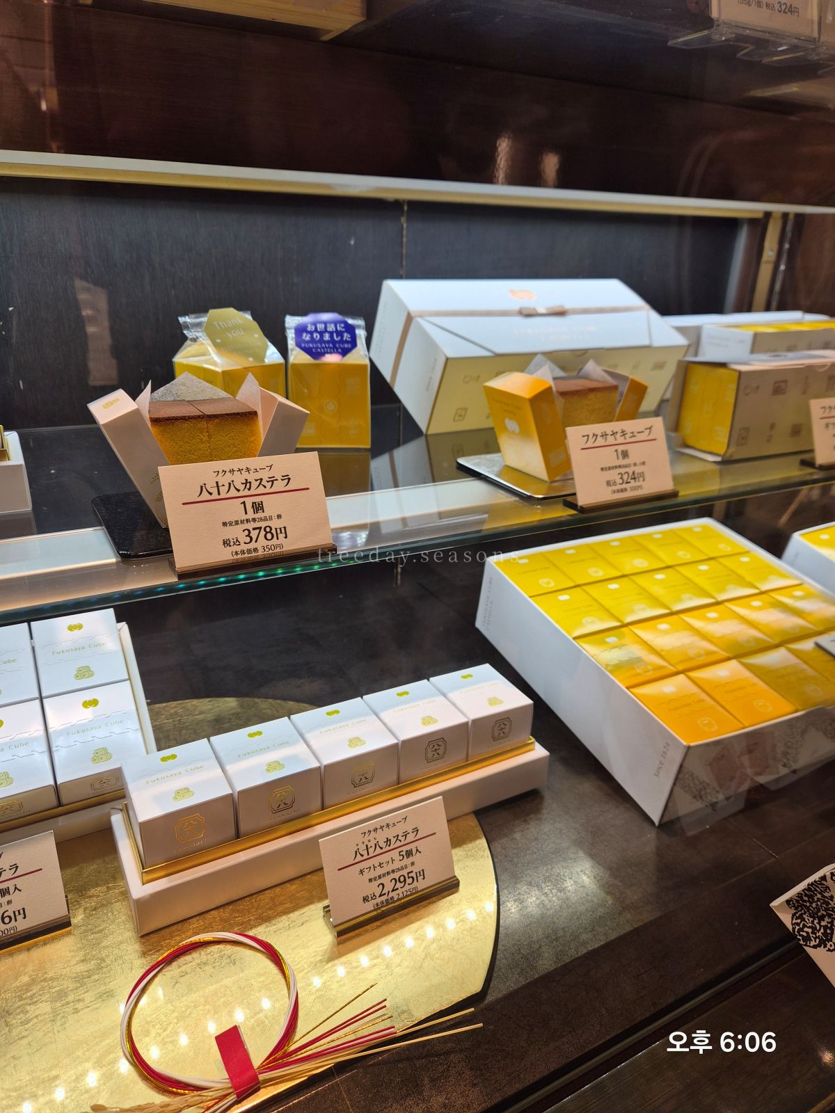 미츠코시 긴자 후쿠사야 큐브 카스테라 Fukusaya cube castella