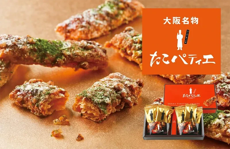 파티시에가 생각한 새로운 오사카 기념품 ‘효게츠도 타코 파띠에’