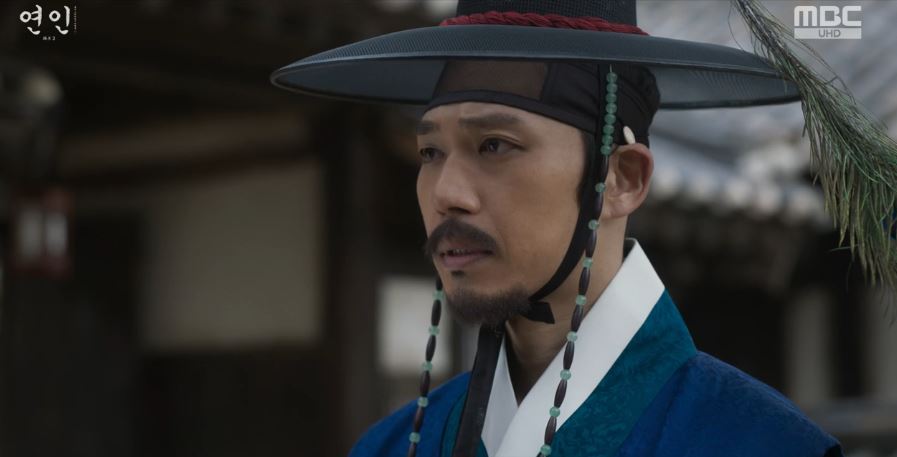 연인_14회