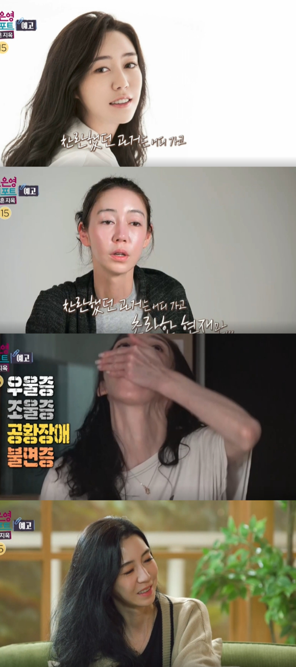 &#39;결혼지옥&#39;에 배우 이소정이 출연해 7년 만의 근황을 공개한다. [사진=MBC &#39;결혼지옥&#39; 예고편]