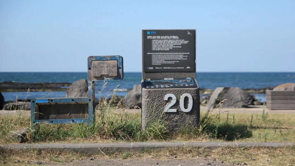 제주 올레길 상징