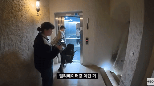 나르 케이브 하우스8