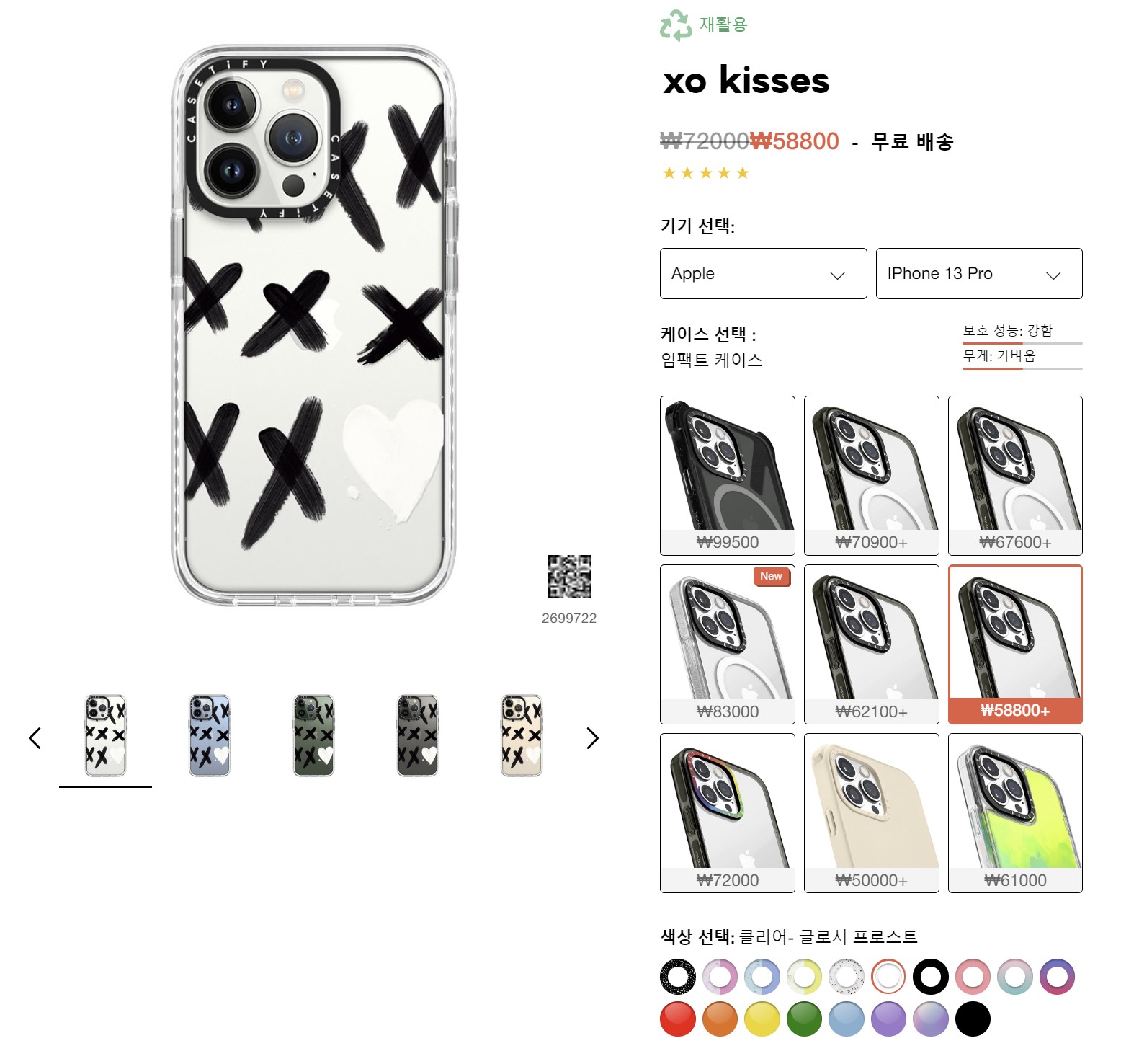 온라인 구매방법