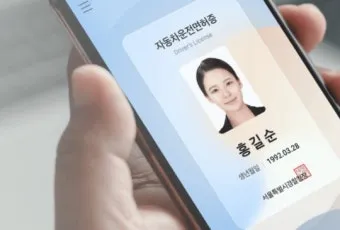 IC 주민등록증 신청 방법 2025 최신 정리_9